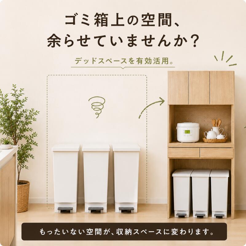 食器棚 ゴミ箱上収納 幅88cm キッチンラック レンジ台 カップボード キッチン収納 家電収納 ゴミ箱上ラック スライド棚 引き出し 扉付き 大容量 省スペース 木目調 おしゃれ 北欧 炊飯器 電子レンジ 食器収納 ダストボックス上収納 高さ172cm
