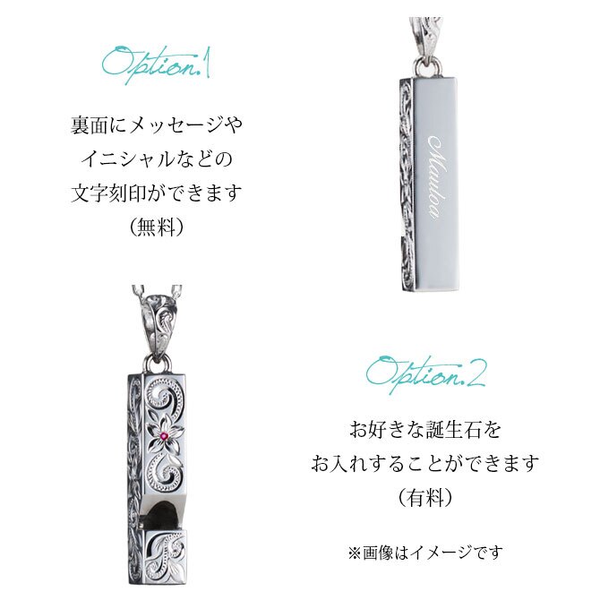 ハワイアンジュエリー シルバー ペンダント トップ 刻印 無料 誕生石入れ可 ホイッスル スクエア四角 笛 本当に鳴る シルバー925 ネックレス チェーン別売 ペンダントヘッド BY THE SEA バイザシー メンズ レディース 誕生日 プレゼント ハロウィン 【品番：SP318】