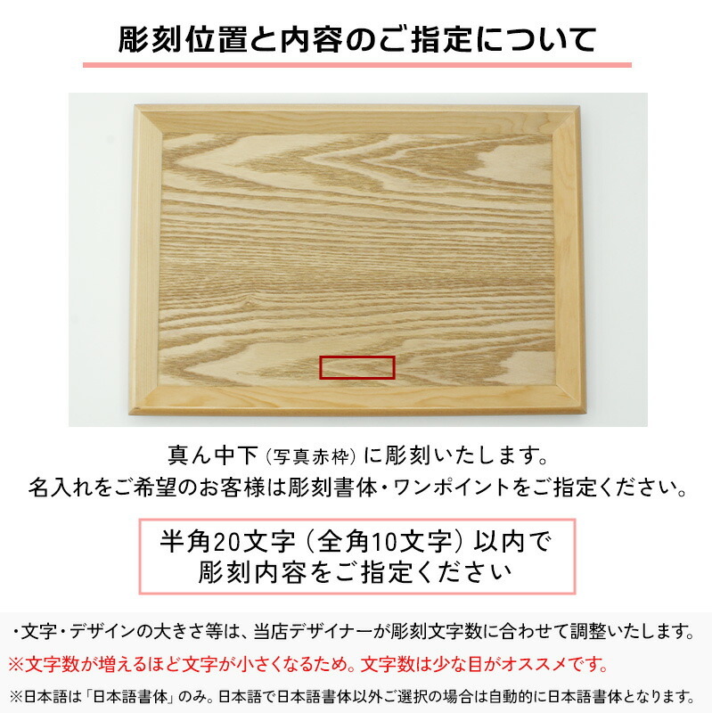 トレイ お盆 名入れ 名前入れ トレー 木製 40cm 角型 すべり止め おしゃれ 北欧 ナチュラル おぼん 長角膳 配膳 カフェ 旅館 ホテル 飲食店 和風 洋風 正月 お供え アンティーク 木目 ブラウン 40×30×2.4cm 父の日 男性 女性 定年 退職 卒業