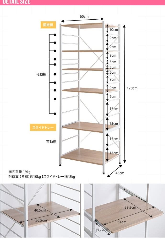食器棚 キッチン収納 レンジ台 レンジラック 幅60 大型レンジ対応 高耐荷設計 スライド棚 キッチンラック レンジボード 台所収納 オープンラック ラック シェルフ 収納 北欧 スリム ブラウン ナチュラル ブラック グレー 新生活