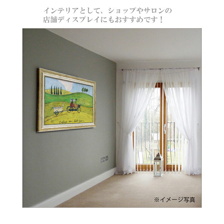 送料無料 ユーパワー サムトフト アートフレーム アヒル送迎サービス Lサイズ ST-16022 絵画 ギフト アート　おしゃれ 北欧　インテリア お部屋