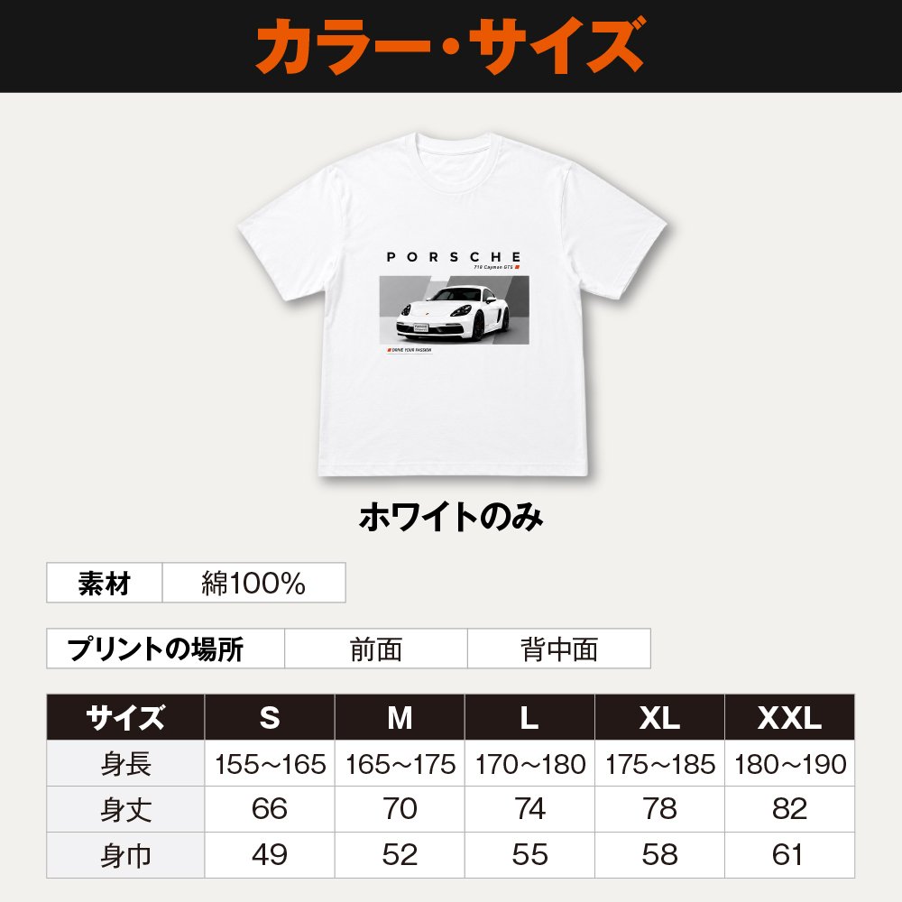 愛車Tシャツ オリジナルTシャツ オーダーメイド 写真から作る 車 バイク 名入れ プレゼント ギフト メンズ 日本製 ブランド おしゃれ 納車祝い 