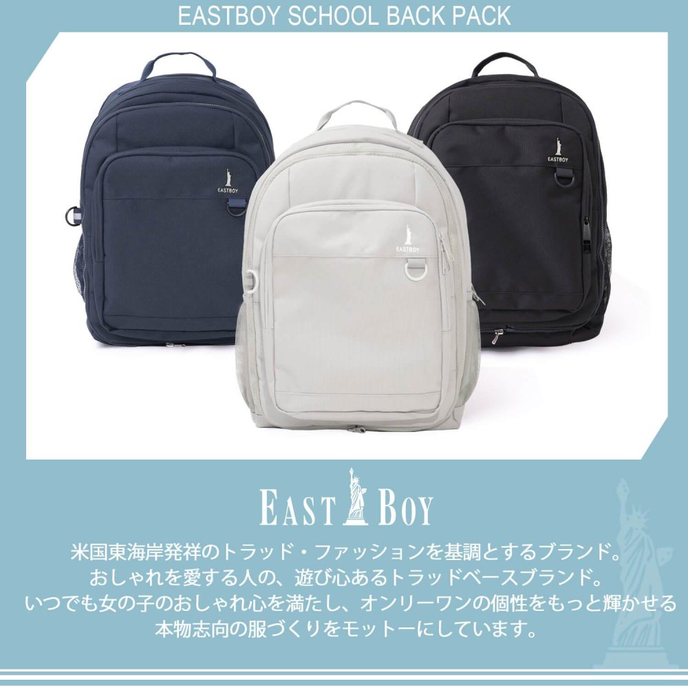 EASTBOY イーストボーイ リュック レディース 大容量 約30L 通学 軽量 2way 推し活 バッグ 推し活グッズ クリアポケット付き リバーシブル リュックサック 通学リュック スクールバッグ PC収納 a4 高校生 中学生 女子 旅行 黒 Kalras別注