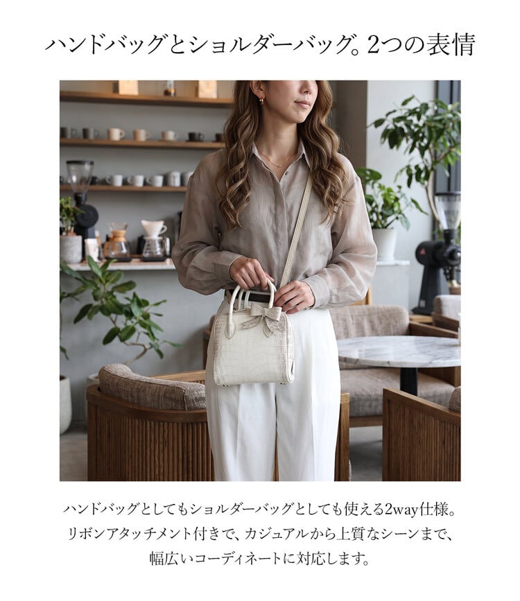 ミニバッグ 2way ハンドバッグ ショルダーバッグ ヒマラヤクロコダイル リボン付き 日本製 レディース JRA 高級革 ギフト プレゼント 4FA (06002016r)