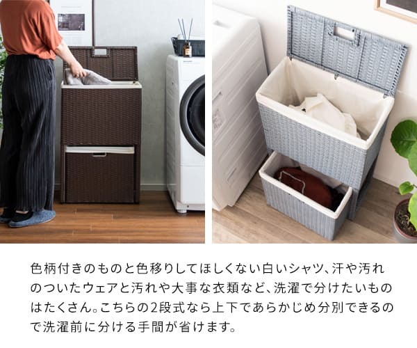 収納家具 ラック ランドリーボックス 収納 上下 2段 洗濯かご カゴ バスケット RB-500 スリム 縦型二段式 ラタン 軽量 キャスター付き フタ付 ふた付き 洗濯物入れ おしゃれ 分別 ランドリーバスケット 大容量 脱衣カゴ ランドリー収納