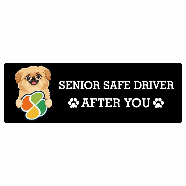 カーサイン 高齢者マーク SENIOR SAFE DRIVER ペキックス ステッカー シール 長方形 20x6.7cm 肉球 日本製 車