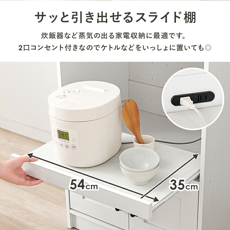 食器棚 キッチン収納 キャビネット RCC-1638 幅58cm キッチン 台所 カウンター キッチンラック ラック 棚 食器 調理器具 キッチン家電 送料無料：
