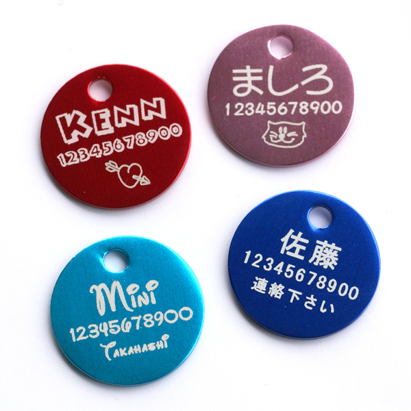 アルミ迷子札 サークル Sサイズ/ペット用迷子札/ドッグタグ