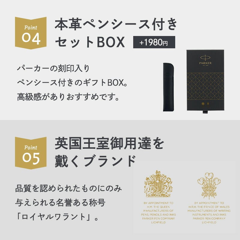 パーカー ボールペン ソネット 名入れ ギフト プレゼント 高級 ブランド 筆記具 父の日 男性 女性 メンズ レディース 人気 純正 記念品 誕生日 ビジネス オフィス 送別 卒業祝 入学祝 就職祝 退職祝 昇進祝 定年 内祝 還暦 ラッピング おしゃれ PARKER