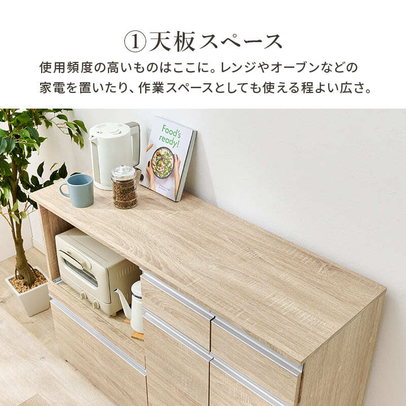 食器棚 キッチン収納 キッチンカウンター 幅118 奥行40 高さ82 間仕切り コンセント付き 炊飯器ラック レンジ台 カウンター スライド棚 トースターラック 引出し 2口コンセント 食器 調理器具 ：