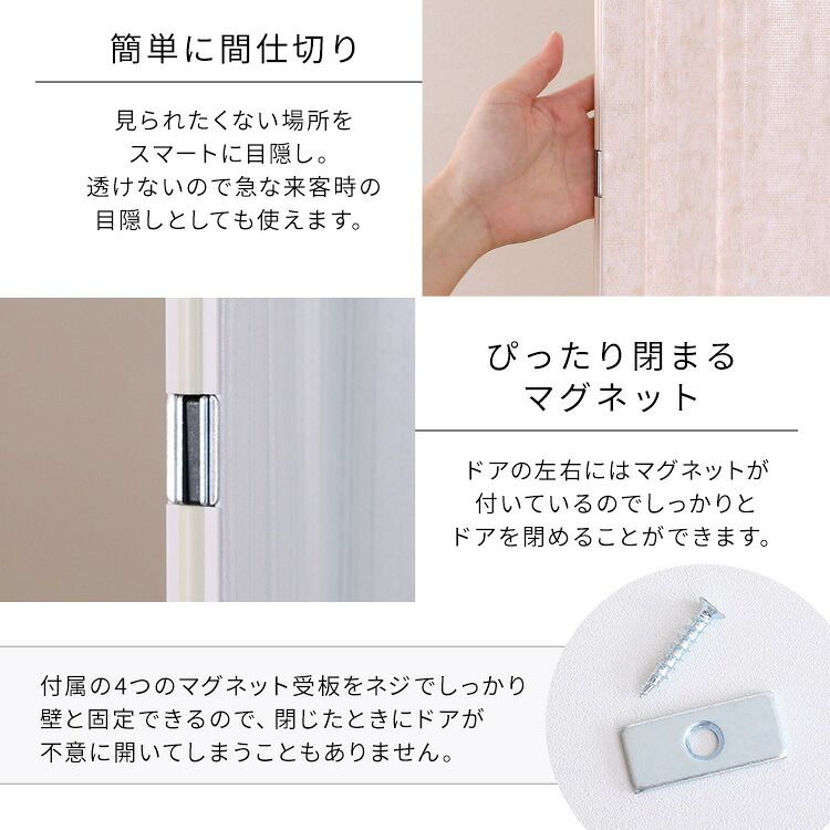 間仕切り アコーディオンドア アコーディオンカーテン アコーデオンドア パーテーション 目隠し ドア 階段 カーテン 断熱 防寒 省エネ 節電 蛇腹 パタパタ 簡単丈詰め可能！シンプルな模様の 200幅 . 新生活