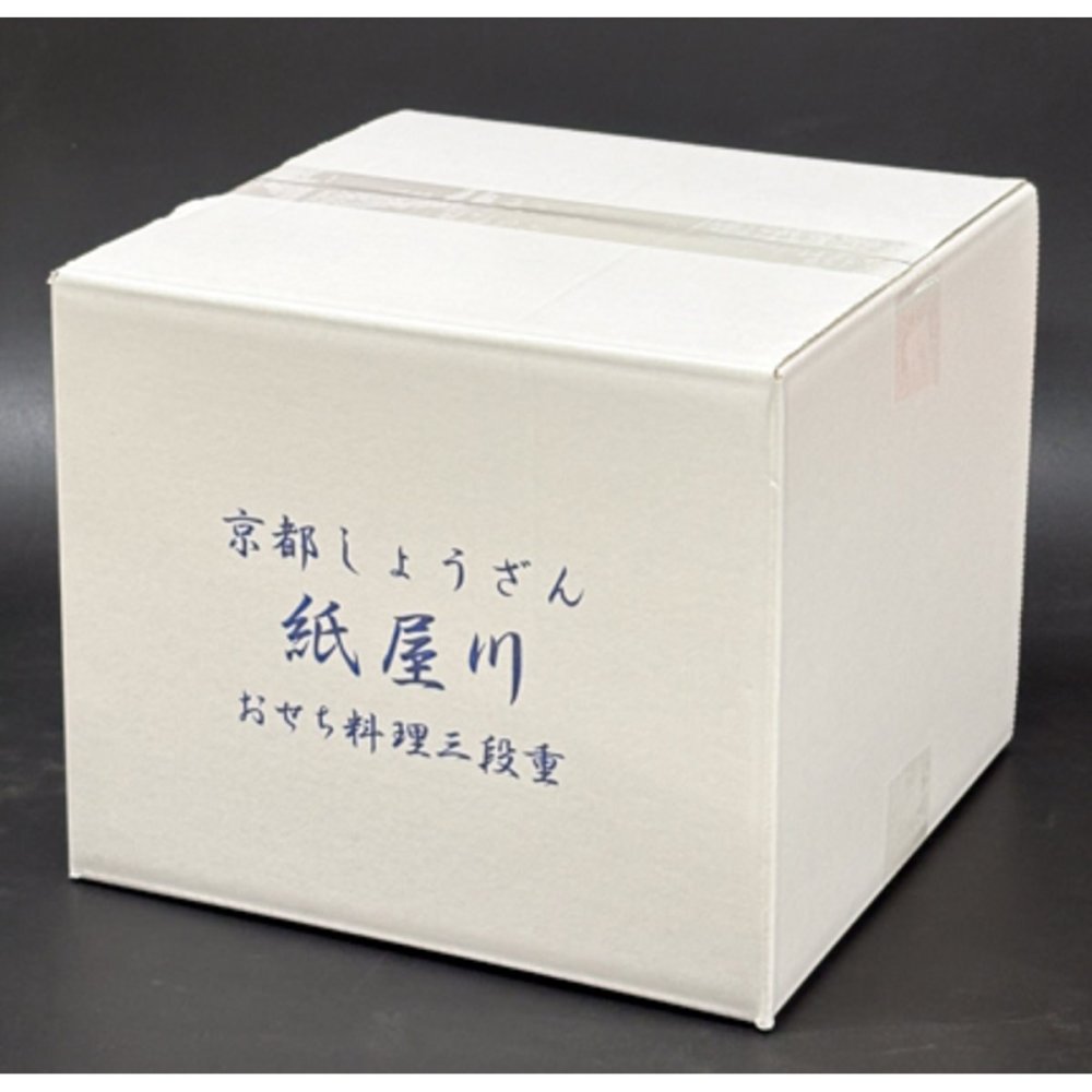 京都 しょうざん 和風おせち 紙屋川 三段重 4人前 72品目 御節料理 お正月 おせち 和惣菜 冷凍 縁起物 正月料理【沖縄県・離島 配送不可】