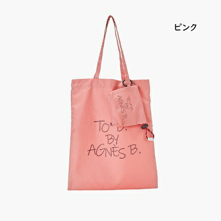 【無料ラッピング】 アニエスベー agnes b トートバッグ マルチカラー ロゴ トート 巾着 セットブランド 正規品 新品 ギフト プレゼント 人気 おすすめ 誕生日 記念日 クリスマス 送料無料 abb522312