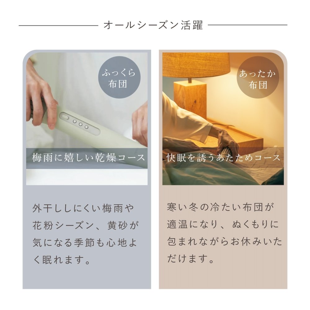 cado 布団乾燥機 FOEHN002 フェーン スティック型 ふとん乾燥機 布団ドライヤー ダニ対策 靴乾燥 消臭 コンパクト 軽量 梅雨 湿気対策 寝具 家電 新生活 母 父 両親 誕生日 引っ越し祝い 結婚祝い プレゼント 実用的 ギフト カドー