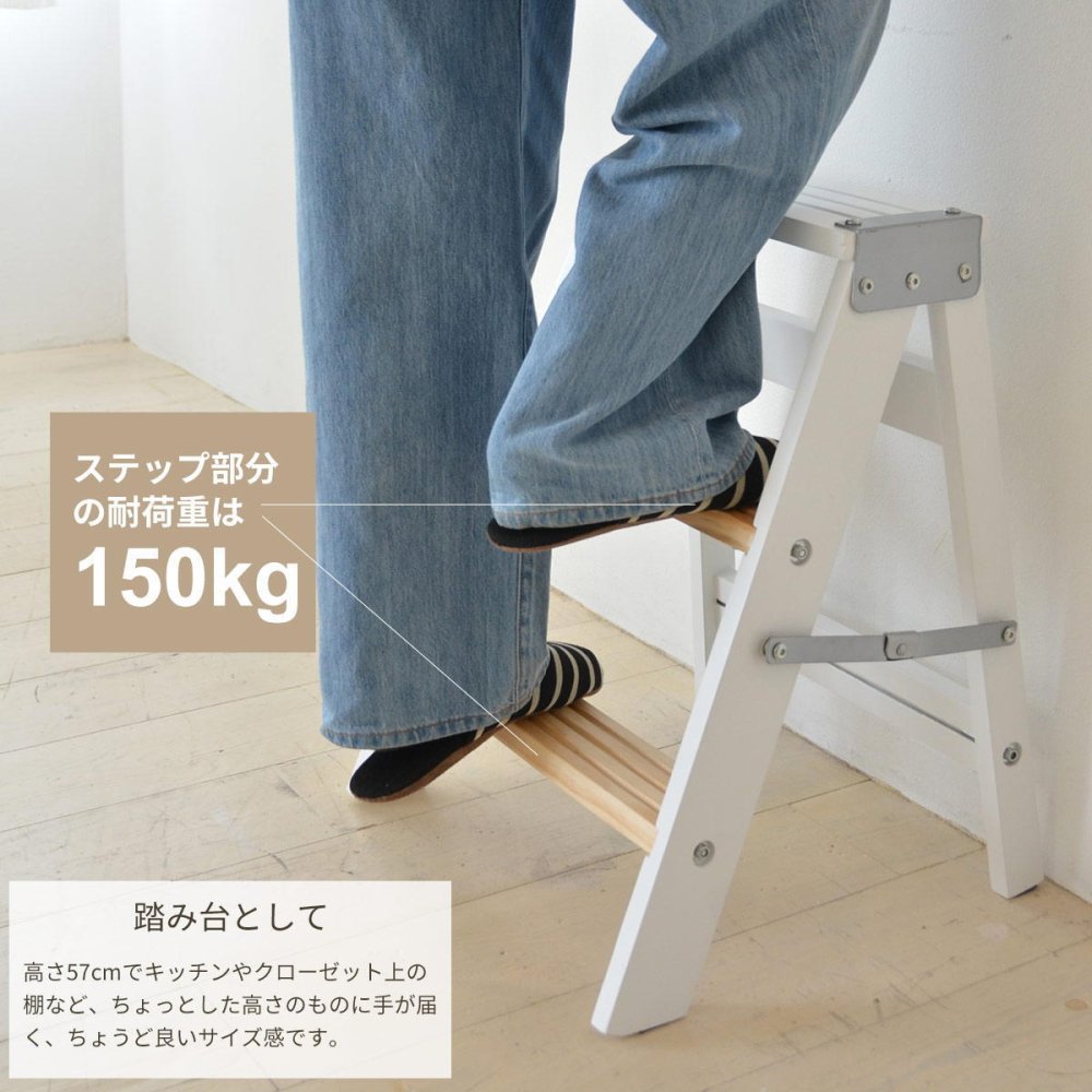 TEXAS　ラダーラック TEOR-43 ステップラダー ステップスツール ステップチェアー 脚立 踏み台 足台 DIY おしゃれ 木製 はしご 折りたたみ フォールディング 収納 頑丈 便利 コンパクト 3段 おしゃれ