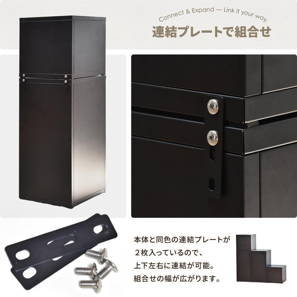 ロック付き収納 レクタンボックスM ONLS0394 ダイヤルロックキー付き 幅30cm 奥行36cm 高さ60cm リビング収納 韓国スタイル カジュアル 角型 スチール 鍵付き収納 鍵付きロッカー パーソナル収納 書類収納 小物整理 オフィ