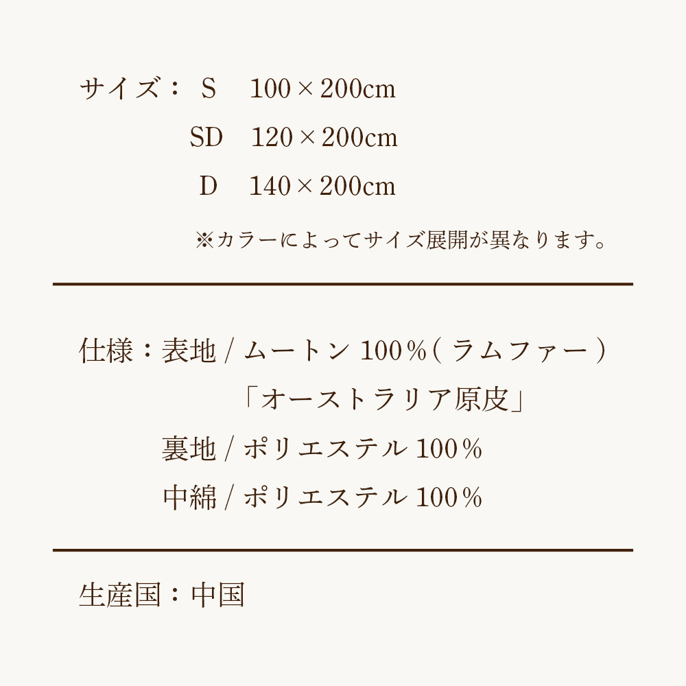 ムートン 敷きパッド ベッドシーツ オーストラリア産 シングル セミダブル ダブル ベッド シーツ 敷パッド ファーパッド ムートン 毛皮 敷き布団 さらさら おしゃれ 敷物 マット 100×200 120×200 140×200 布団 ふとん 高級 高品質 高密度 短毛 ギフト プレゼント 送料無料