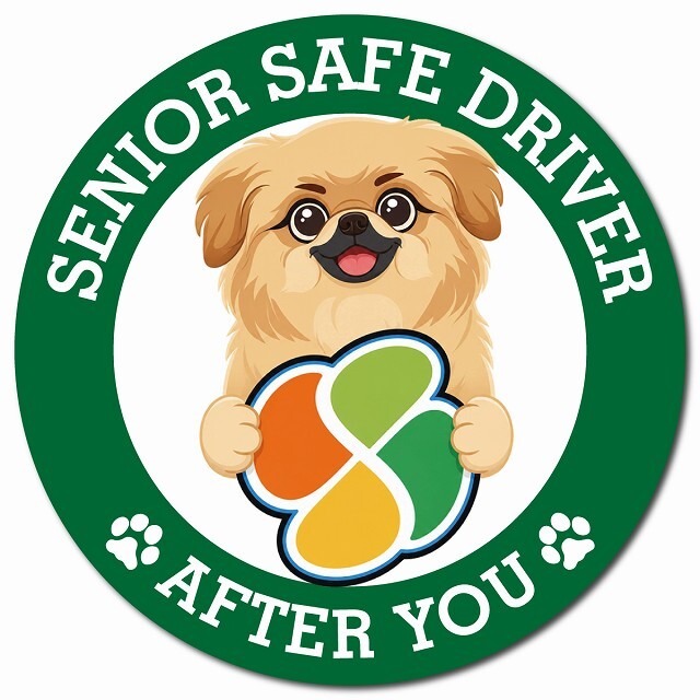 カーサイン 高齢者マーク SENIOR SAFE DRIVER ペキックス マグネット 強力 直径13cm 肉球 日本製 車 ステッカー
