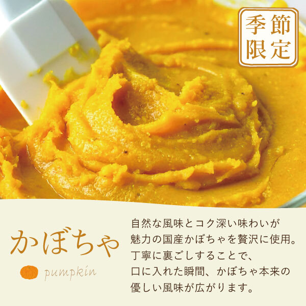 ハロウィン お菓子 スイーツ 2026 ばらまき おもしろい おすすめ 人気 大人向け 子供用 彼女 彼氏 赤ちゃん用ちょっとした ケーキ 冷凍 かぼちゃ カボチャ 紫芋 さつまいも チーズケーキ 冷凍ケーキ タルトケーキ おしゃれ かわいい ギフト プレゼント 洋菓子 2000円 3000円 ハロウィンパーティー 誕生日ケーキ 秋 期間限定 おいもや