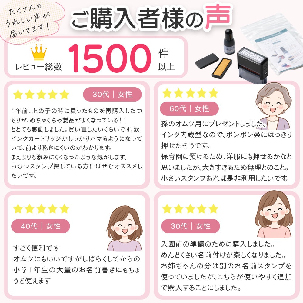 おむつスタンプ ゴム印 補充インク付【サイズ：60mm×15mm】 お名前スタンプ インク内蔵 おむつ用スタンプ 入園 準備 保育園 ハンコ プレゼント ギフト おなまえスタンプ お祝い スタンプ おむつハンコ