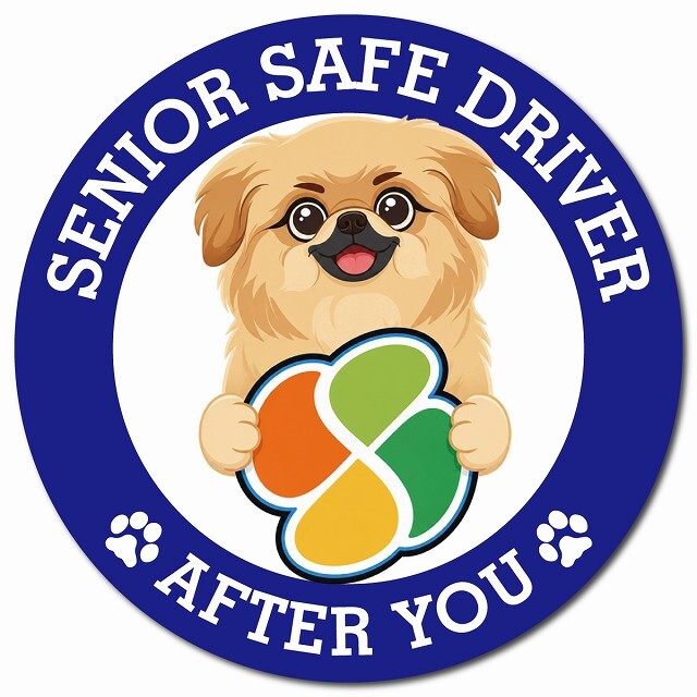 カーサイン 高齢者マーク SENIOR SAFE DRIVER ペキックス マグネット 強力 直径13cm 肉球 日本製 車 ステッカー