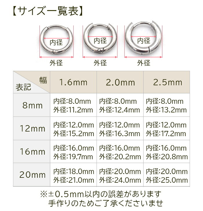 フープピアス  つけっぱなし 金属アレルギー対応 ステンレス 幅1.6ｍｍ × 内径 8mm 12mm 中折れ 大人 上品 通勤 オフィス シンプル