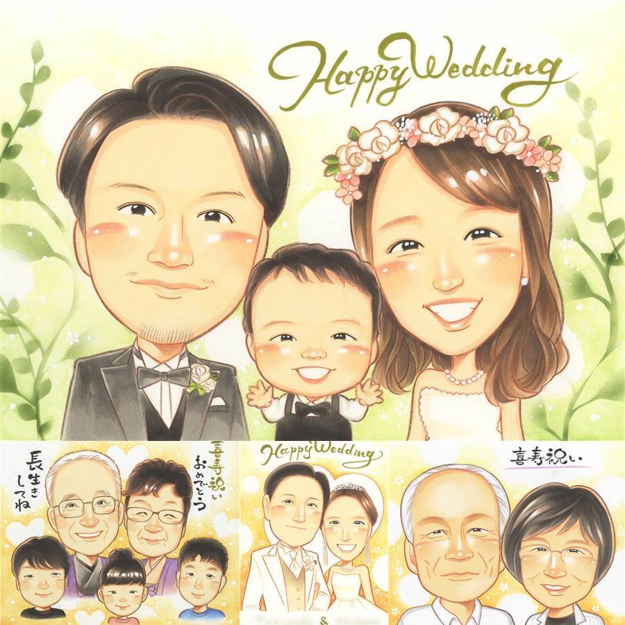 結婚式の記念に、贈り物にぴったりの似顔絵です。修正無料・下書き確認付き。安心してご注文いただけます。 結婚祝い 似顔絵 プレゼント 手描き 名入れ 贈り物 ギフト 結婚式 ウェディング ブライダル 記念 婚礼 新婦 カップル 両親 新郎 修正無料 名入れ 下書き確認 似てる 親孝行 そっくり 喜ばれる 結婚式 思い出 一生もの ウェディング 色紙 闘病中の方への励まし 記念日 オーダーメイド