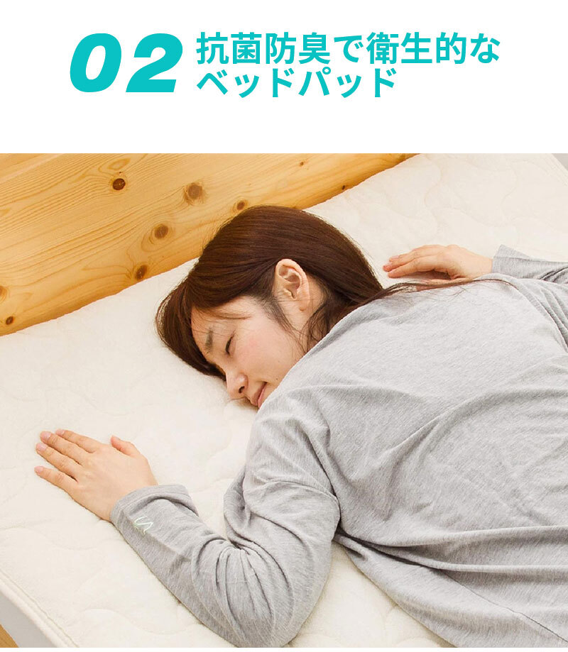 ベッド 寝具 パッド クイーン 160×200cm 洗える ポリエステル 100% 西川 抗菌 防ダニ ホテル仕様 オールシーズン 夏 冬 ウォッシャブル ベット パット 厚手 優しい肌触り AM03000090