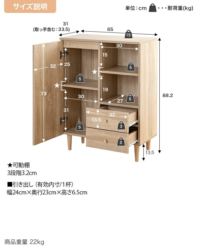 収納家具 ラック 幅60 脚付きキャビネット 天然木脚 タンス 70幅 80幅 収納 木製 棚 おしゃれ ローチェスト 引き出し リビングキャビネット チェスト 扉付き 北欧家具リビング収納 箪笥 北欧 ナチュラル シンプル