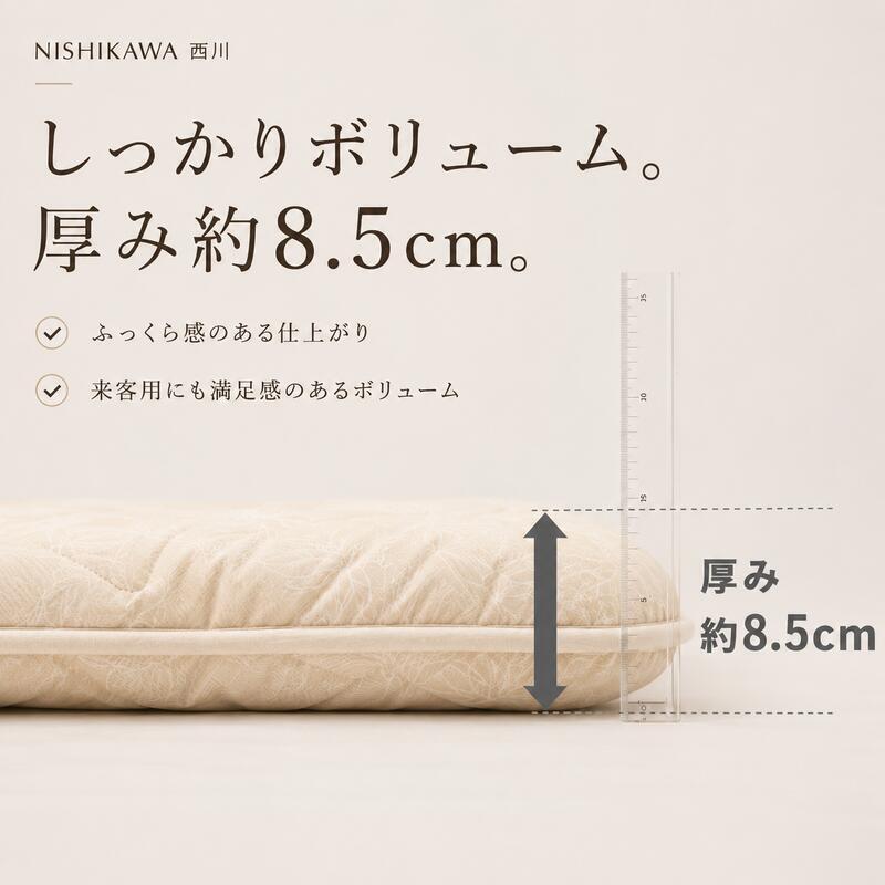 西川 敷布団 シングルロング 日本製 羊毛混 ウール 軽量 厚み約10cm 綿100％ 抗菌防臭 防ダニ 蒸れにくい ボリューム 敷きふとん オールシーズン 寝具 クラシノ 国産 来客用 新生活 一人暮らし 快眠 レギュラータイプ ベッド フローリング