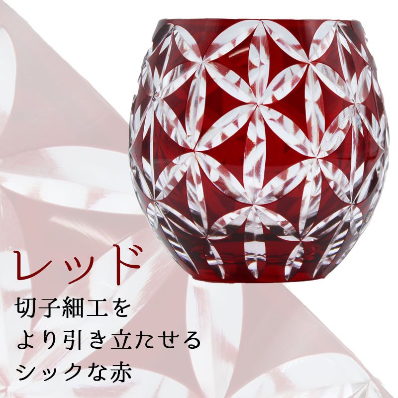 切子 キリコ 名入れ ペア 切子グラス 切り子 ロックグラス 冷酒 焼酎 水割り お湯割り 誕生日 プレゼント ギフト 記念 父の日 男性 女性 定年 退職 卒業