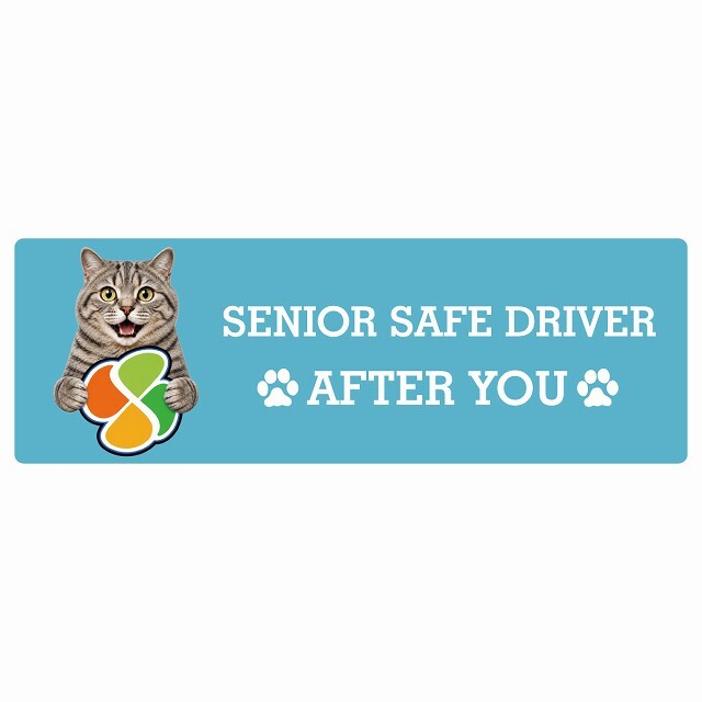 カーサイン 高齢者マーク SENIOR SAFE DRIVER マンクス ステッカー シール 長方形 20x6.7cm 肉球 日本製 車