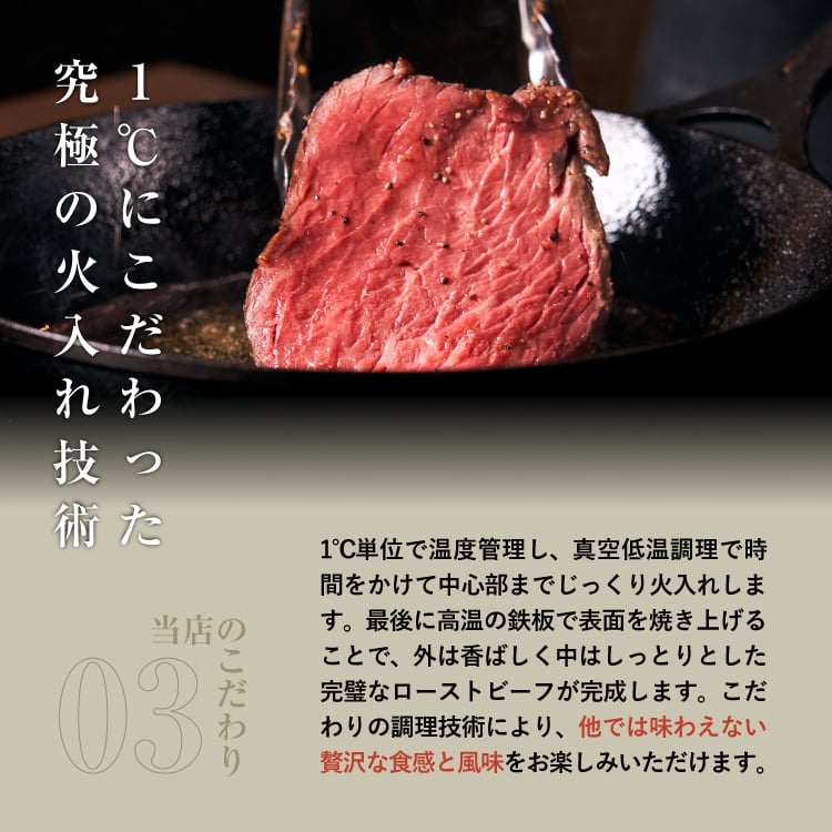 【高級ギフト】ローストビーフ 300g 三宿ローストビーフ 自家製ソース2種付き｜熟成赤身肉 2〜3人前｜誕生日・内祝い・お祝い