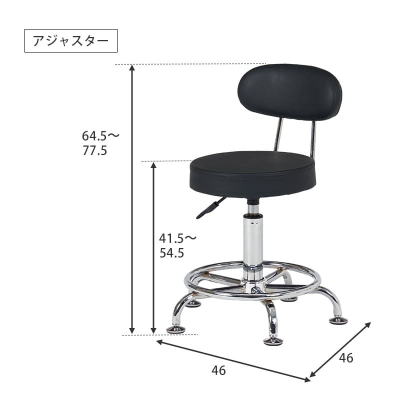 キッチンチェア 昇降 回転チェア ワンタッチ 高さ調節 キャスター付き キッチン椅子 キッチン回転チェアー カウンターチェア 台所 椅子 回転 ハイスツール ハイチェア 丸椅子 背もたれ付き : 立ち仕事の強い味方 キャスター付きで移動がしやすく 家具 新生活