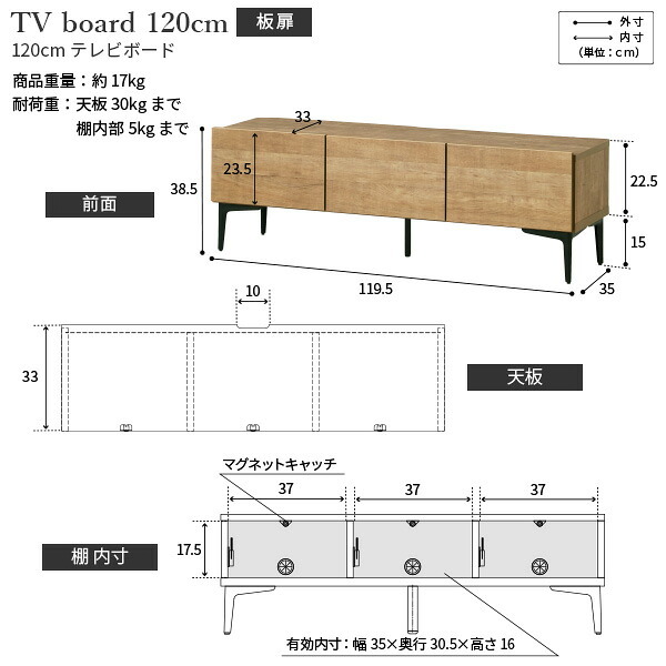テレビボード 板扉/幅120cm テレビ台 ローボード TVボード 国産 日本製 セミ完成品 リビングボード テレビラック リビング収納 TV台 AVボード おしゃれ ナチュラル ウォールナット ブラウン オーク ホワイト ヴィンテージ〔テレビ台FV〕