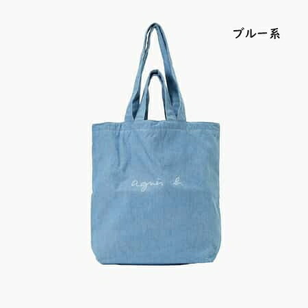 【無料ラッピング】 アニエスベー agnes b トートバッグ デニム 2way Paulette リバーシブルブランド 正規品 新品 ギフト プレゼント 人気 おすすめ 誕生日 記念日 クリスマス 送料無料 abb522315