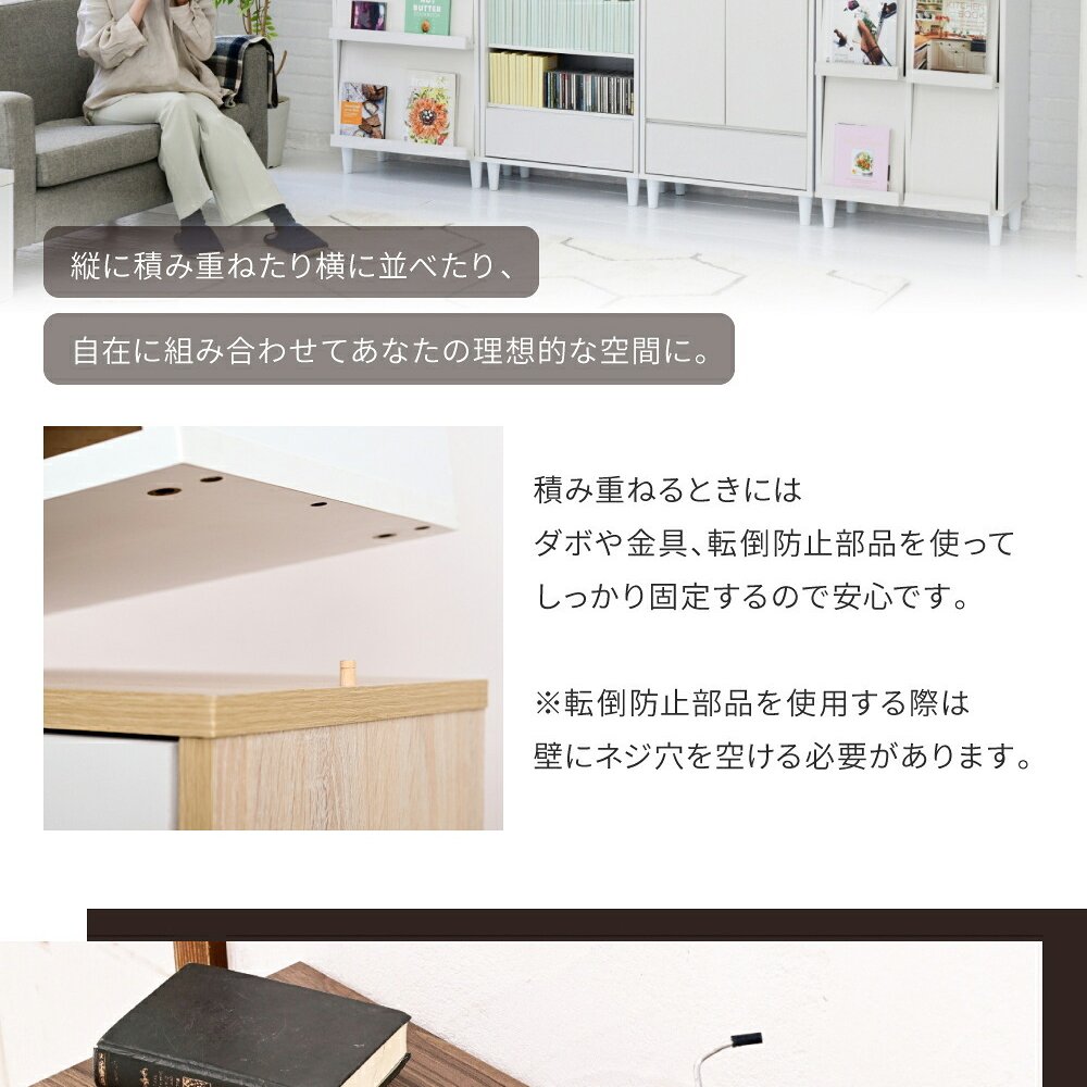 ラック ディスプレイ 幅 60 2段 扉付き キャビネット 本棚 引き戸 北欧 リビング収納 脚付き 新生活