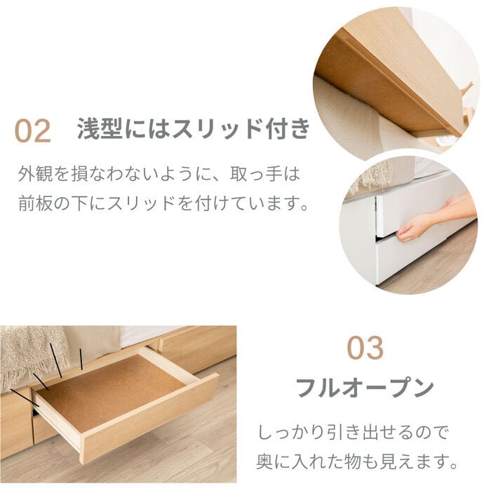 ベッド 寝具 収納付き おしゃれ 日本製 収納 フレーム シングル セミダブル 棚コンセント付き 4杯引き出し付き 並べて使える マットレス マットレス付き 選べる国産マットレス Apel 「PALM LOOP」 地球温暖化対策 ヤシ廃材再利用