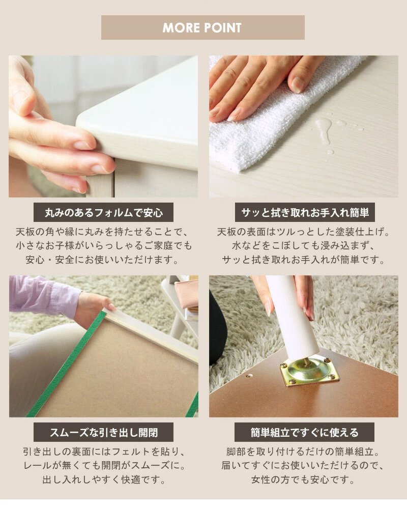 テーブル ロー おしゃれ 白 引き出し リビング 北欧 収納 センター ナチュラル 一人暮らし 木製 キッズ 幅80cm かわいい ミニ コンパクト スリム 小さめ 韓国 インテリア ホワイト iw-37 works 新生活