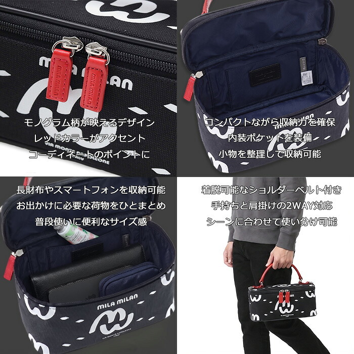 ミラミラン milamilan ミミ ショルダーバッグ兼用カートバッグ ヨコ型 259112