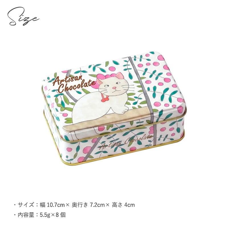 第3世界ショップ Artisan ARTBOX mnr-0748 チョコレート　アートボックスオーガニック フェアトレード/かわいい/おしゃれ 人気/ミルク /パッケージ/アート/バレンタイン プチギフト プレゼント/お菓子/有機JAS認証/