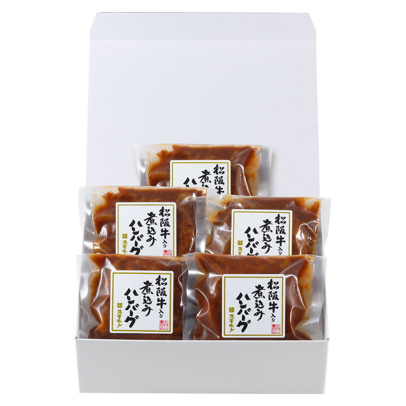 松阪牛入り煮込みハンバーグ (ANHB50F) [お中元][お歳暮] ※送料無料(北海道・沖縄・離島への配送不可)
