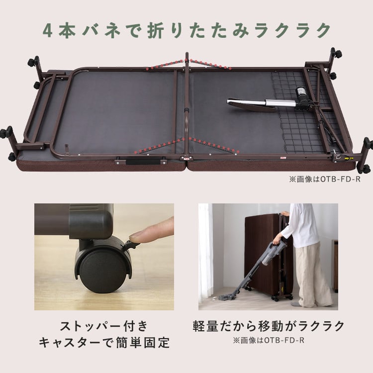 電動ベッド 介護 折り畳み マットレス付 ハイタイプ リクライニングベッド 折りたたみ 電動リクライニングベッド アイリスオーヤマ OTB-KDH-R *