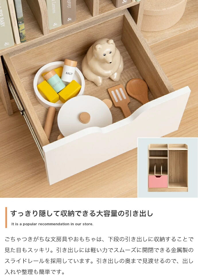 ランドセルラック スリム 大容量タイプ おしゃれ キャスター付 コンパクト 収納 ランドセル収納 ラック ランドセル置き場 リビング 本棚 引き出し 木製 棚 白 北欧 かわいい シンプル 子供 子供部屋 キッズ収納 リビング学習 入学祝い 新生活