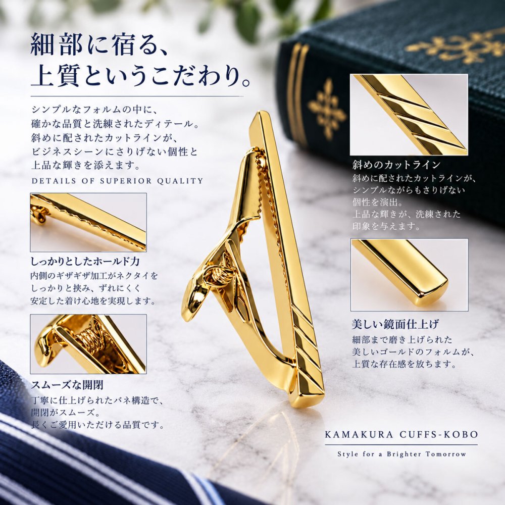 ゴールド カットライン ネクタイピン タイピン タイバー シンプル メンズ cf2357 ビジネス 結婚式 ギフト プレゼント