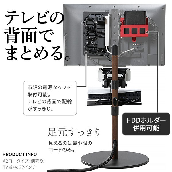 WALL SEVENSTAND セブンスタンド A2対応 電源タッププレート ケーブル収納 コード収納 背面収納 整理 配線整理 ブラック 黒 スチール製 結束バンド付き マグネットOK すっきり おしゃれ パーツ WALLオプション ウォール 部品 新生活