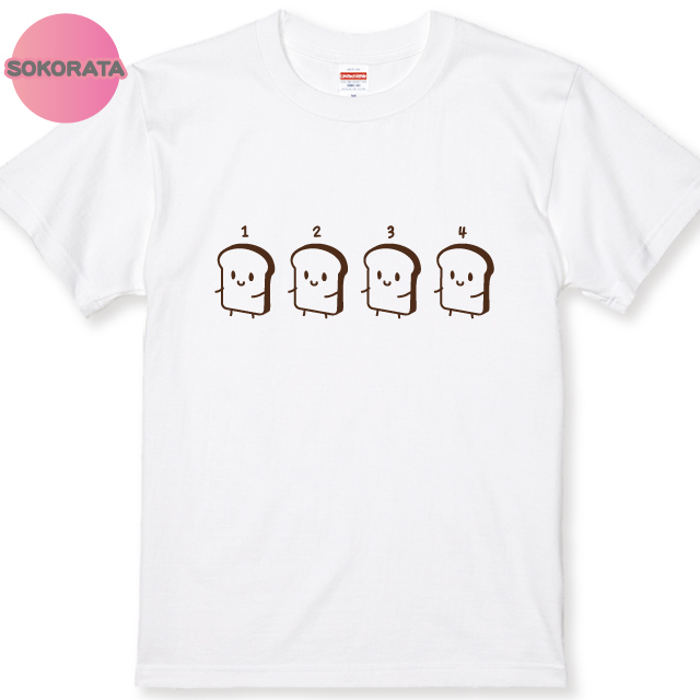 パンTシャツ スライス食パンTシャツ 全3色 デザインが選べます パン好きさんギフト パンデザイン パングッズ 