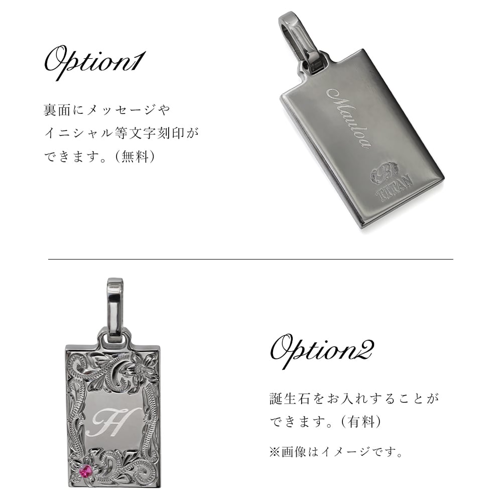 ハワイアンジュエリー ペンダントトップ 金属アレルギー 対応 純チタン 刻印 無料 誕生石 イニシャル Sサイズ チェーン別売りステンレスより軽く肌に優しい メンズ レディース プレゼント ハロウィン 【品番：TIP409S】