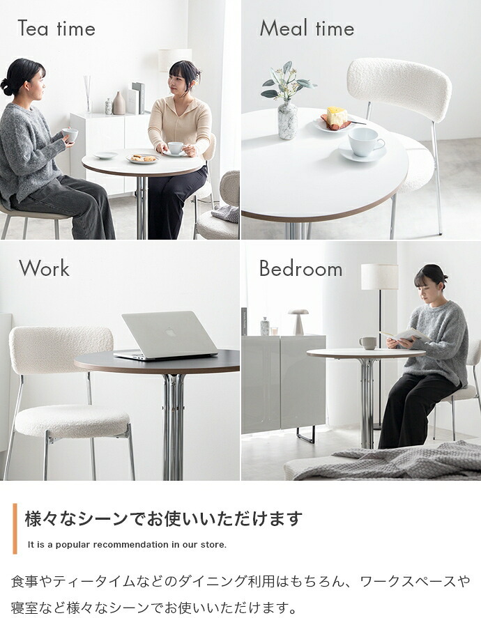 ダイニング家具 カフェテーブル 丸テーブル ダイニングテーブル 円形 ラウンド 丸型 円卓 食卓 ワークデスク 机 仕事 作業 PC コーヒー 食事 店舗 幅70 一人暮らし ワンルーム 小さめ 省スペース コンパクト