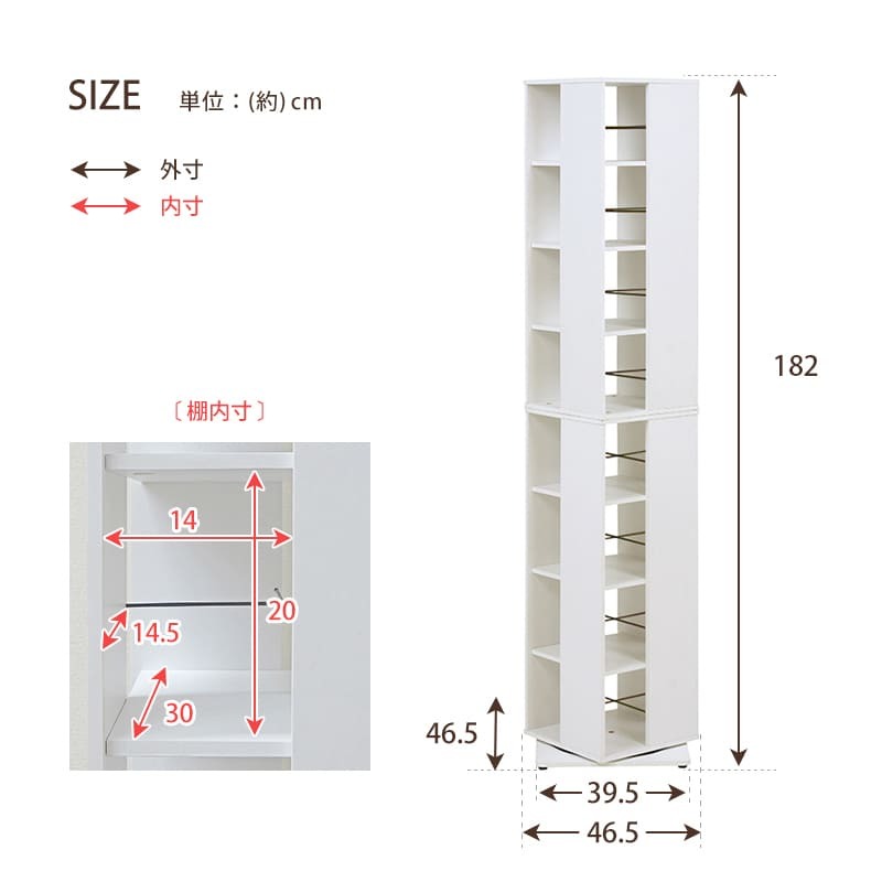 ラック 本棚・ ・カラーボックス 回転コミック 8段 省スペースなのに大容量 コミック 回転 大容量 省スペース 一人暮らし A5 すき間 文庫本 320冊 360度回転 新生活